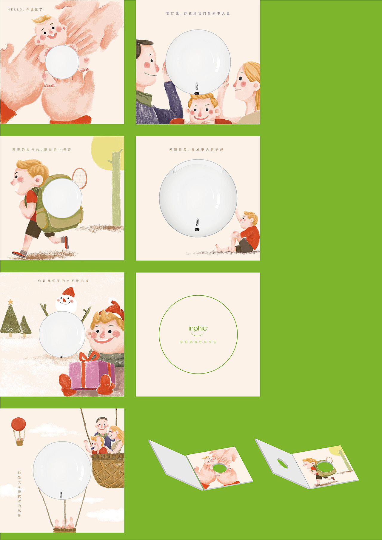 电视盒子书本式包装设计（图ZODUwNDc3ODQ=） - 包装 - 站酷设计师老伙计这块原创素材 - 站酷ZCOOL