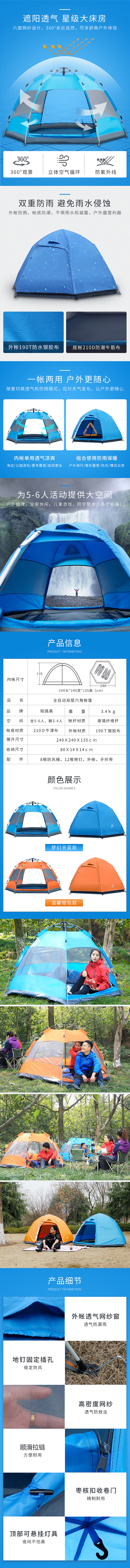 发一次库存，祭奠一下上次发的作品（图ZMTc0MzMxNjQw） - 其他网页 - 站酷设计师暮阳瀚海原创素材 - 站酷ZCOOL