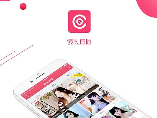 直播APP（個人主頁-ZMjYxODA4MDA=） - APP界面 - 站酷設(shè)計師一個小韓韓原創(chuàng)素材 - 站酷ZCOOL