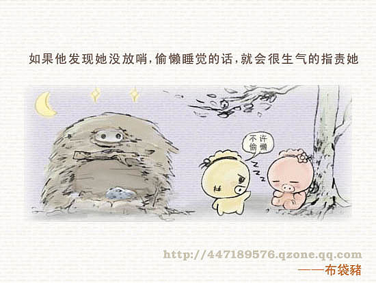 吾空达人—小猪的爱情（图ZMjcyNzU2） - 商业插画 - 站酷设计师吾空达人原创素材 - 站酷ZCOOL