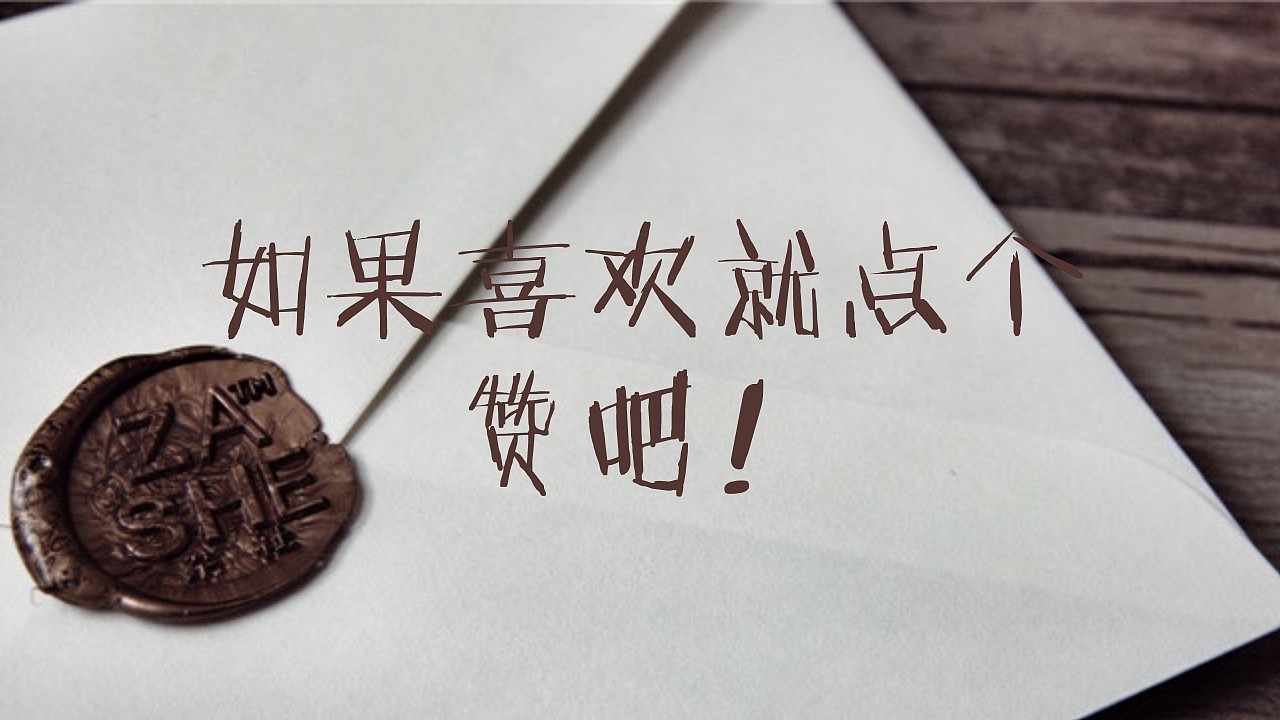 一个不那么商业的包装设计-「IMAGERIES OF CHRISTMAS 意象组合」圣诞礼盒包装设计（图ZMzkxNDU5NzI=） - 包装 - 站酷设计师杂社原创素材 - 站酷ZCOOL