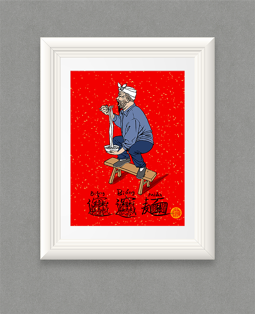 2016年插画集合(图ZNjY5MzU2MzY=) - 创作习作 - 站酷设计师贺含宗Rocky原创素材 - 站酷ZCOOL