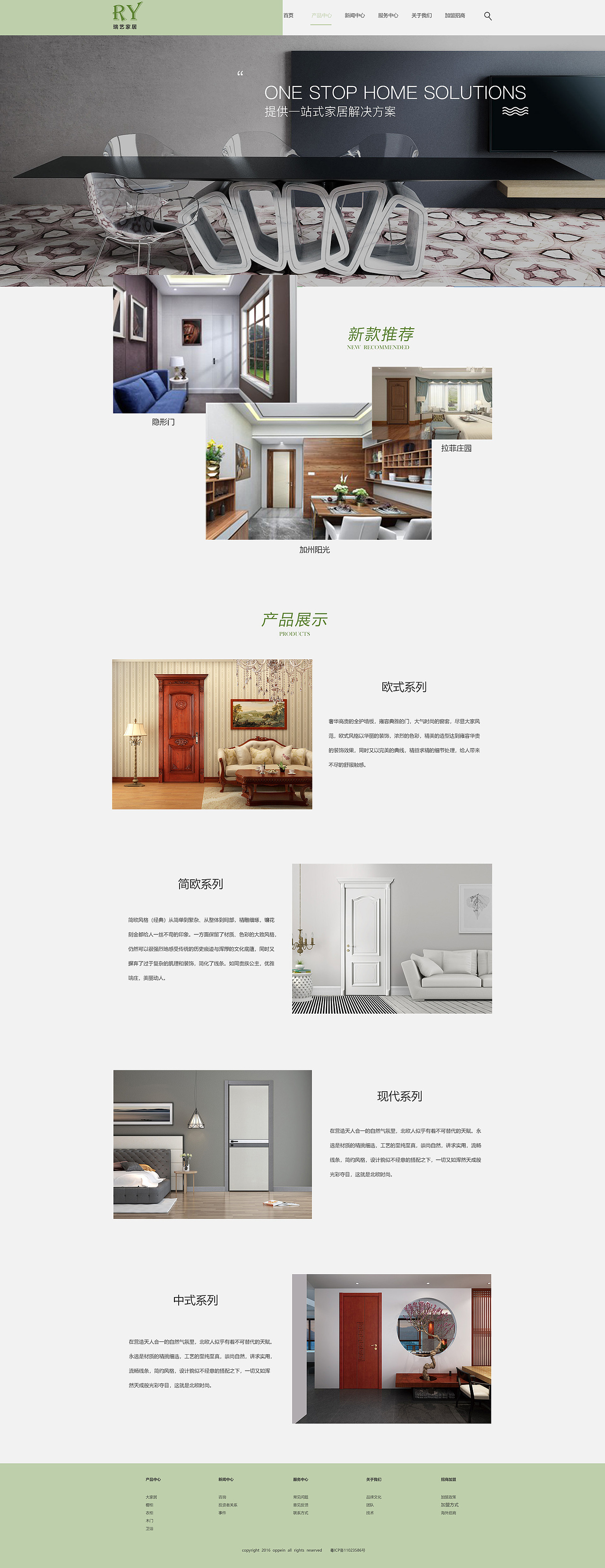 企業(yè)站（圖ZMTExOTg1MTQ0） - 其他網(wǎng)頁(yè) - 站酷設(shè)計(jì)師耶嘿LR原創(chuàng)素材 - 站酷ZCOOL