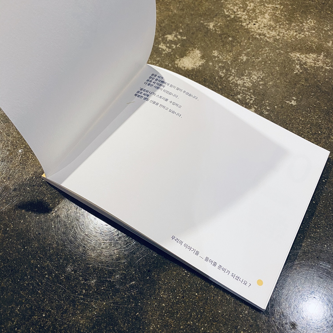 2020年生日礼物图文画册（图ZMjM2OTU3NjM2） - 书籍/画册 - 站酷设计师卉菇凉原创素材 - 站酷ZCOOL