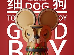 这是一条细狗--很细很细的狗