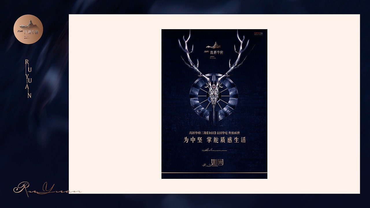 VANKE高新华府（图ZNzY2ODMwMTI=） - 其他平面 - 站酷设计师nippppp原创素材 - 站酷ZCOOL