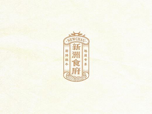 一些字体类标志