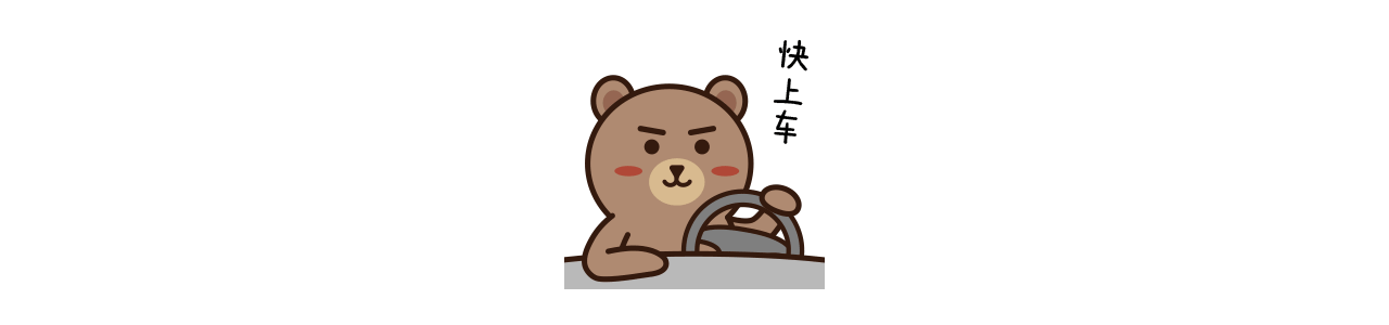 动比熊表情包设计（图ZMjMxMjEyMzY0） - 网络表情 - 站酷设计师海带绿豆汤原创素材 - 站酷ZCOOL