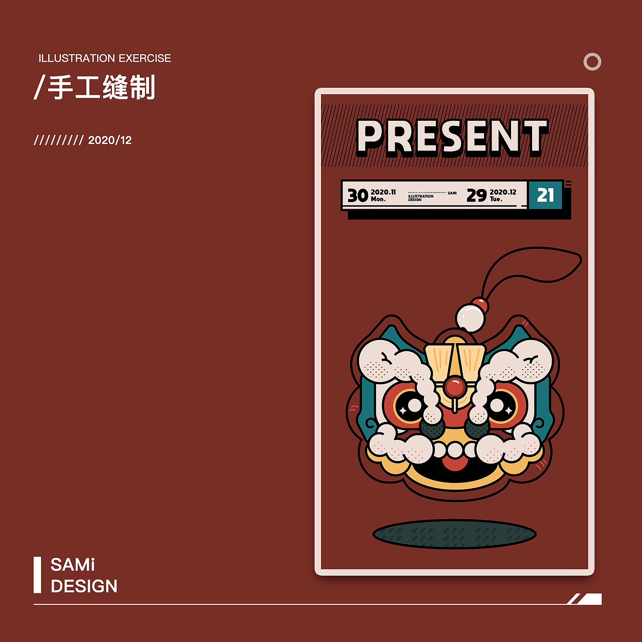 2020年-30天矢量插画小品练习（图ZMjU5ODAzNzI0） - 创作习作 - 站酷设计师SAMi_L原创素材 - 站酷ZCOOL