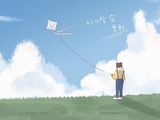 最近|雜七雜八（個(gè)人主頁-ZNTc4NjEwMzY=） - 創(chuàng)作習(xí)作 - 站酷設(shè)計(jì)師木澤mz原創(chuàng)素材 - 站酷ZCOOL