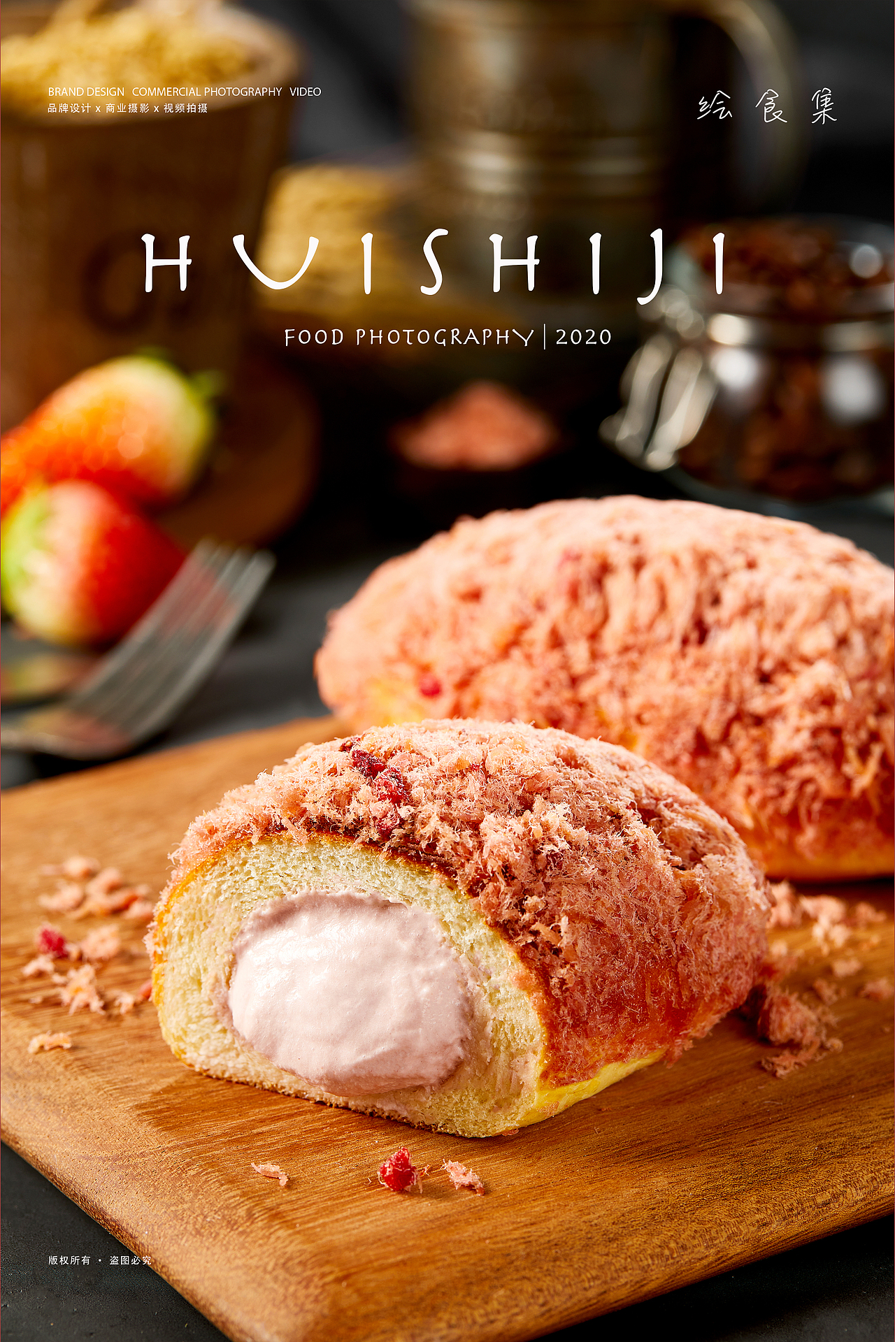 美食摄影|#卡夫亨氏# 烘焙系列 90