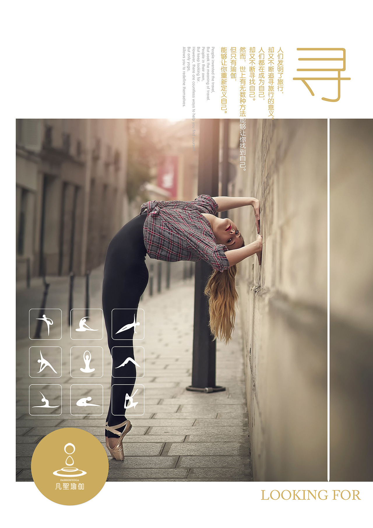 站酷里目前没有好的瑜伽品牌设计——子非乌鸦（图ZNDE3MzAxMzY=） - 品牌 - 站酷设计师子非乌鸦原创素材 - 站酷ZCOOL