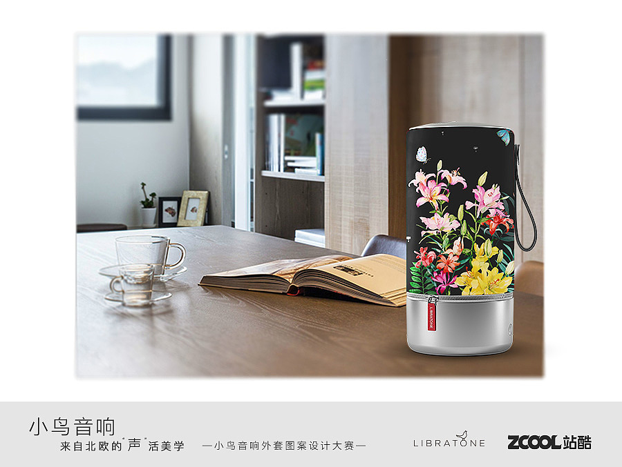 南風送香·夜鶯啼唱（圖ZODA1NTI0NTI=） - 圖案 - 站酷設計師Cuiyuting原創(chuàng)素材 - 站酷ZCOOL