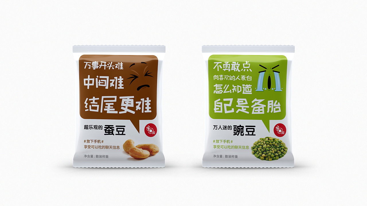 休闲食品创意包装设计（图ZOTA4NDE0Mjg=） - 包装 - 站酷设计师好霸气的灬名字原创素材 - 站酷ZCOOL