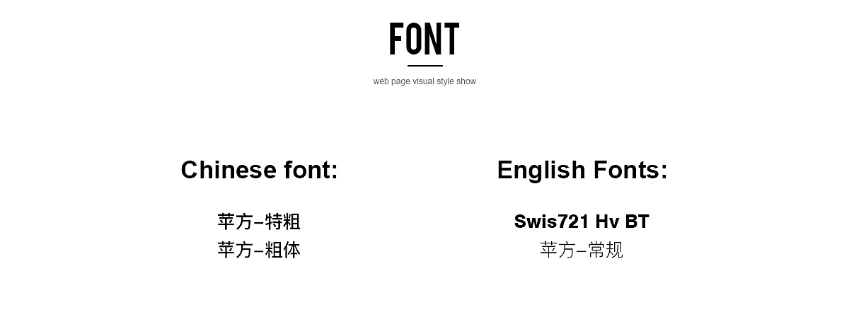 国潮专题页（图ZOTI1MTQxMjg=） - 运营设计 - 站酷设计师Zimo_梓墨原创素材 - 站酷ZCOOL