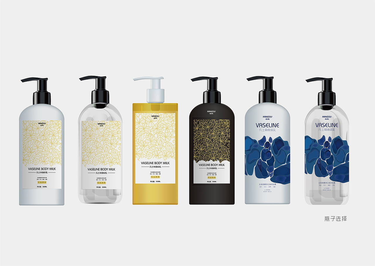 身体乳包装设计（图ZOTUxMzMwNjQ=） - 包装 - 站酷设计师xty81原创素材 - 站酷ZCOOL
