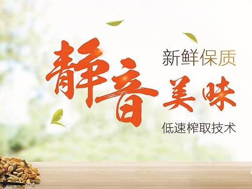 电器 banner