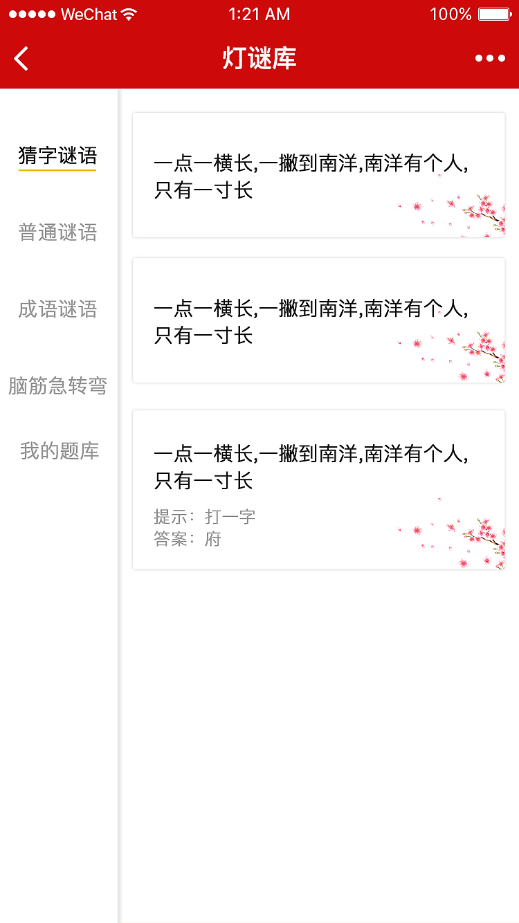 移动端游戏类（图ZMTE3MjU1NTky） - APP界面 - 站酷设计师Anna0089原创素材 - 站酷ZCOOL