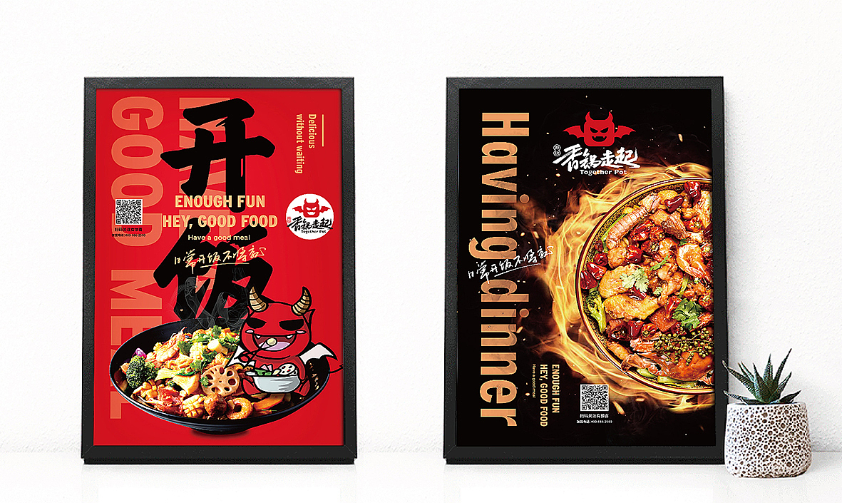 餐饮设计 餐饮品牌 餐饮VI（图ZMTg2MDk1ODIw） - 品牌 - 站酷设计师餐饮设计青岛小鱼原创素材 - 站酷ZCOOL