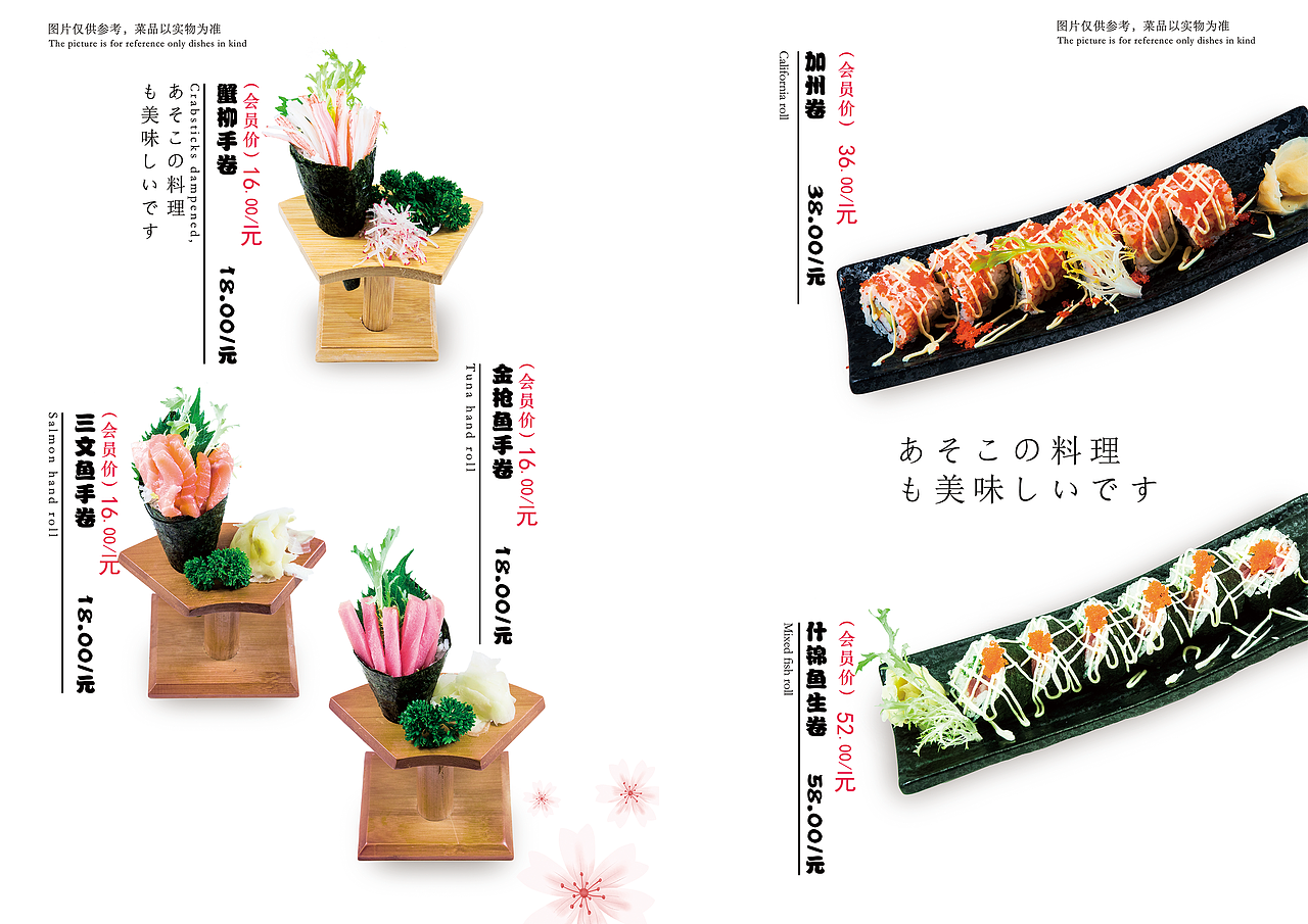 千渔菜谱（图ZMTkwNjc3ODky） - 书籍/画册 - 站酷设计师现实叶原创素材 - 站酷ZCOOL