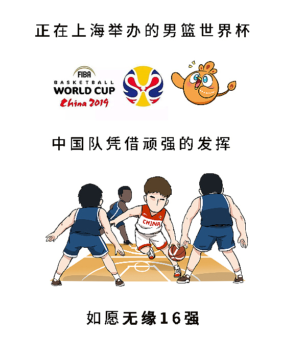 一条关于蹴鞠的条漫……（图ZMjEzMDk3Nzgw） - 艺术插画 - 站酷设计师Tuizzy原创素材 - 站酷ZCOOL
