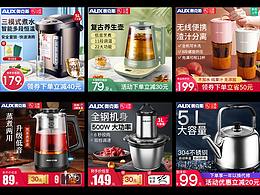 主图