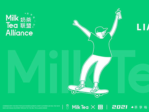 Mike Tea奶茶品牌 | Hangbrand航品牌
