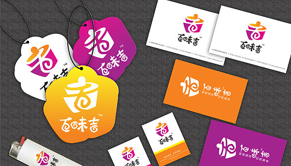 百味吉餐饮连锁品牌设计、小吃、火锅、美食、米粉、米线、餐厅、VI设计、餐饮空间、LOGO（硕谷设计）（图ZNTM0MjQ4MA==） - Logo - 站酷设计师硕谷设计原创素材 - 站酷ZCOOL