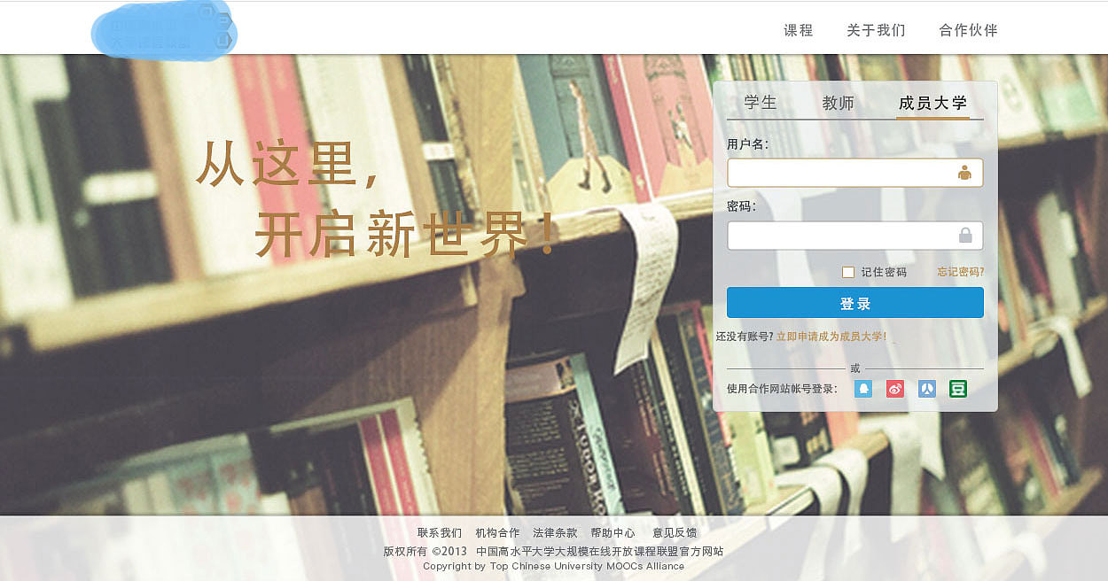 雜七雜八-登錄頁(yè)、slogo（圖ZMTMyNzYyMjg=） - 其他網(wǎng)頁(yè) - 站酷設(shè)計(jì)師cxz23原創(chuàng)素材 - 站酷ZCOOL