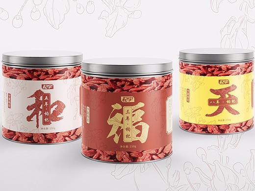 枸杞茶瓶贴