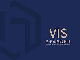 品牌设计作品集
