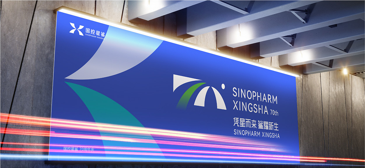 国控星鲨 Logo设计(图ZMjk2NzQ0NDc2) - Logo - 站酷设计师Gyratesky原创素材 - 站酷ZCOOL