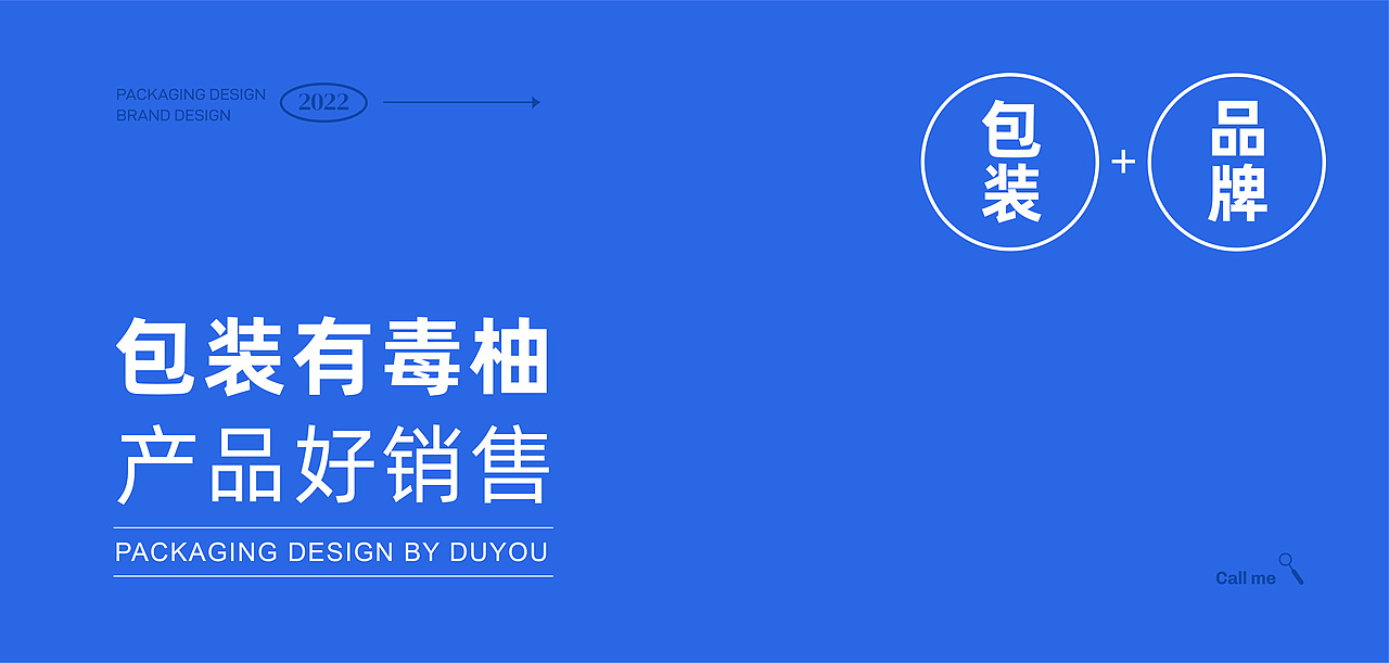 抑幽菌/肠动力/助眠菌益生菌产品包装设计（图ZMzE0OTA3NzA0） - 包装 - 站酷设计师毒柚包装设计原创素材 - 站酷ZCOOL