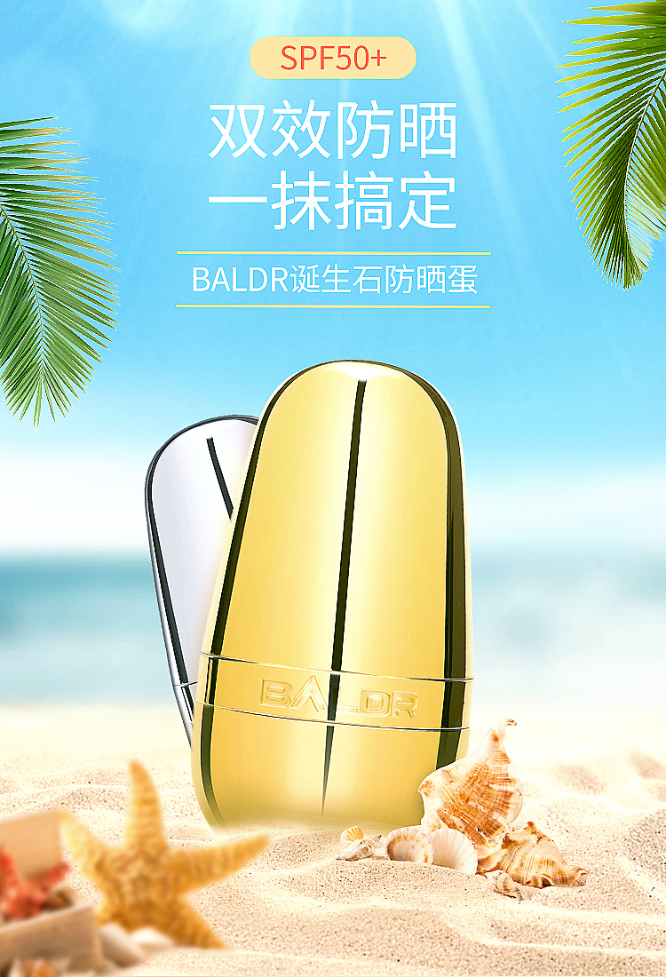 2018年Q3季度活动页 海报页面