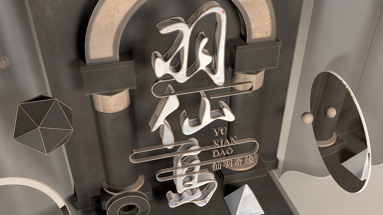 C4D练习作品，十二生肖。（图ZMTY2NzczMzI0） - 其他三维 - 站酷设计师maoduoda原创素材 - 站酷ZCOOL