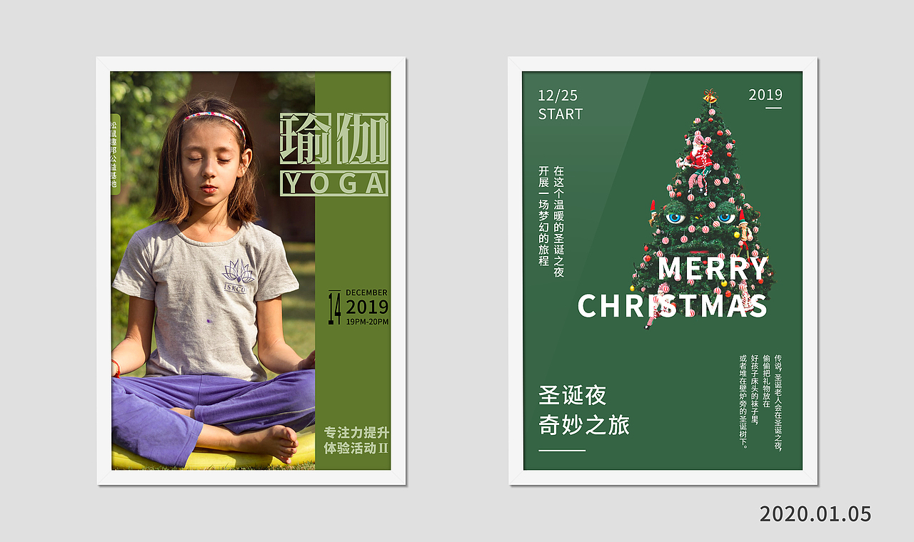 近期工作整理（图ZMTkyMjQ1NTA4） - 海报 - 站酷设计师小龙猫的眉原创素材 - 站酷ZCOOL