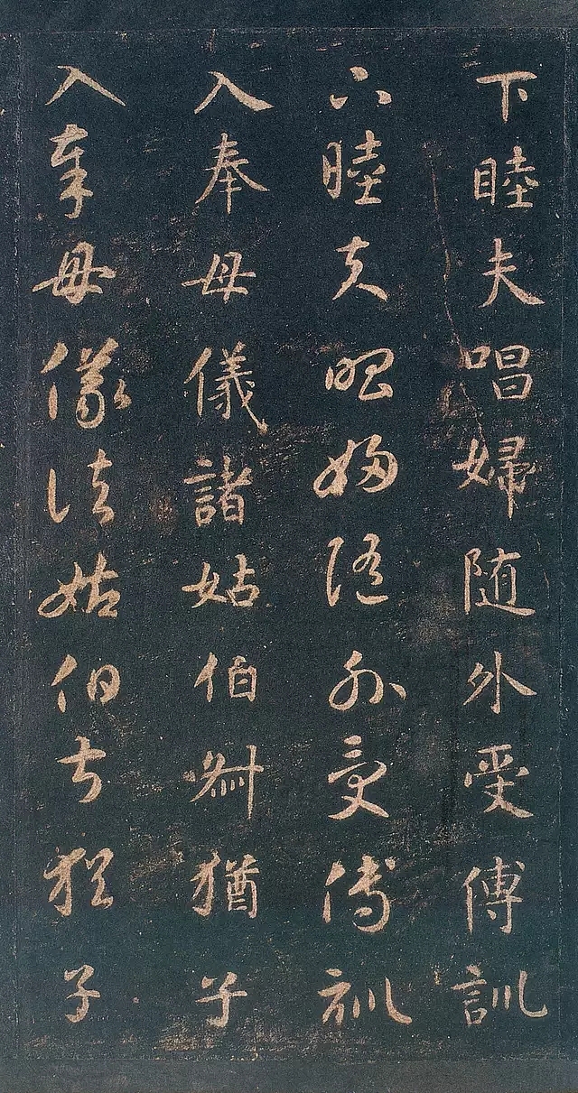 关中本·《真草千字文》（图ZMTk3NDQ3NDg0） - 书法 - 站酷设计师龍銜堂原创素材 - 站酷ZCOOL
