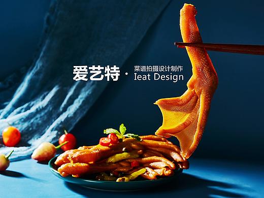 卤味-鸭翅，鸭掌，鸭翅，鸭脖