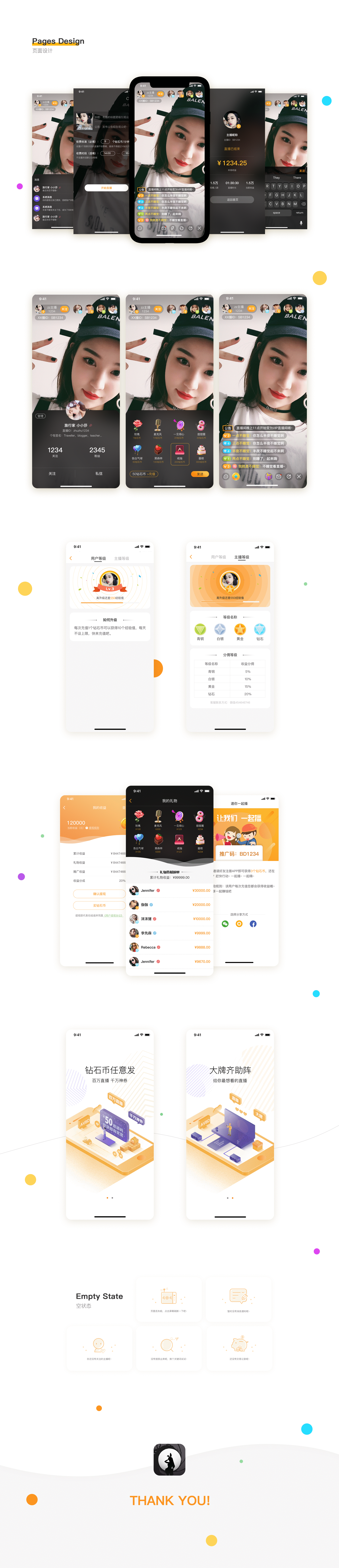 直播界面（图ZMjMyNjkwNTQ0） - APP界面 - 站酷设计师karman009原创素材 - 站酷ZCOOL