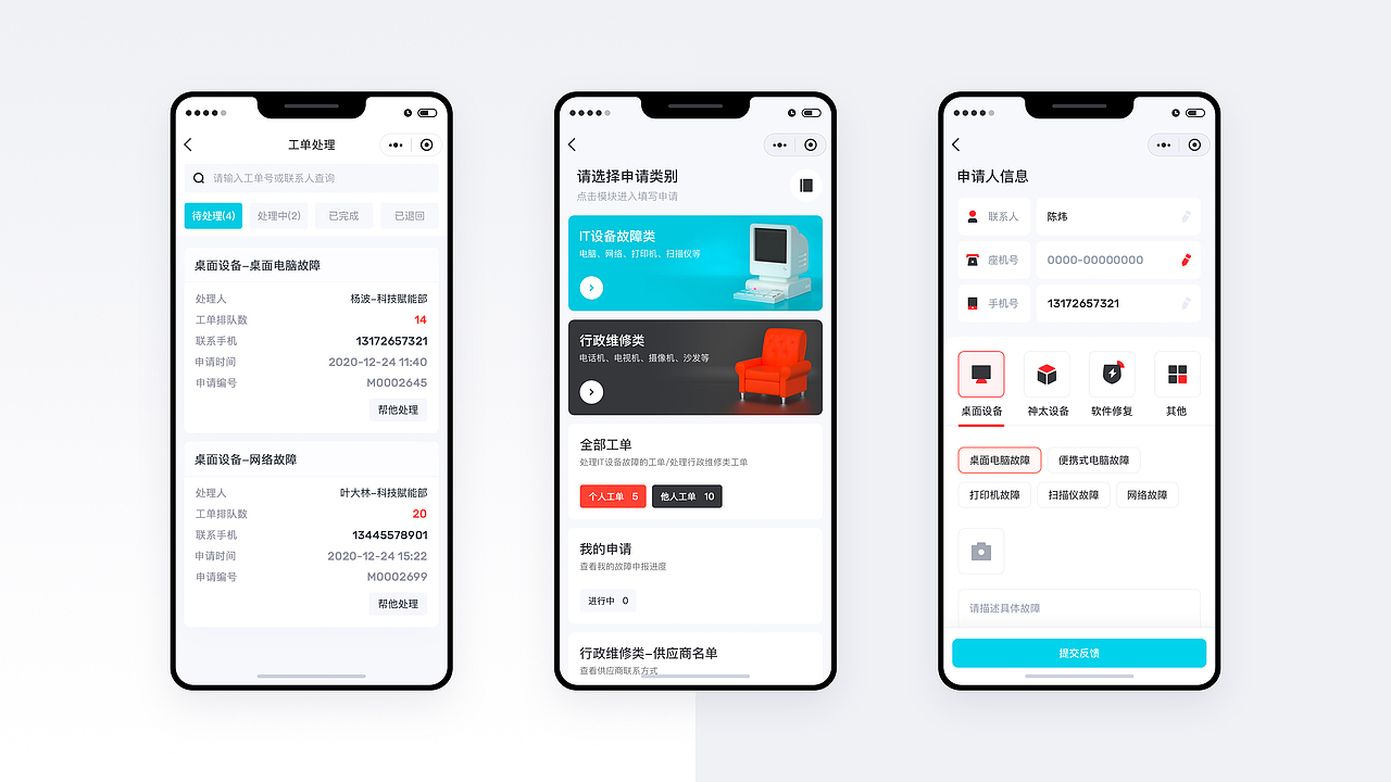 2020个人作品集(图ZMjQ0NjUwMzQw) - 其他UI - 站酷设计师炜仔原创素材 - 站酷ZCOOL