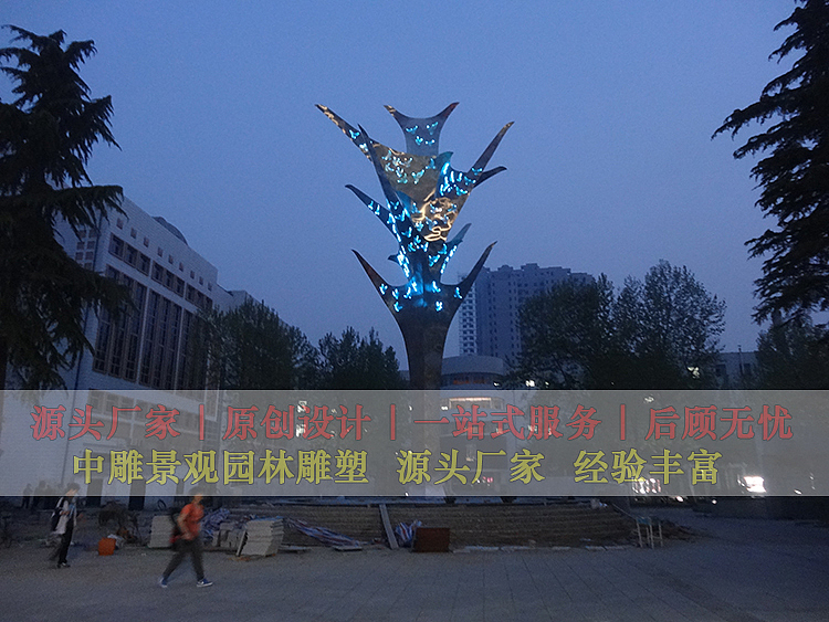 灯光亮化校园不锈钢雕塑、不锈钢雕塑厂家