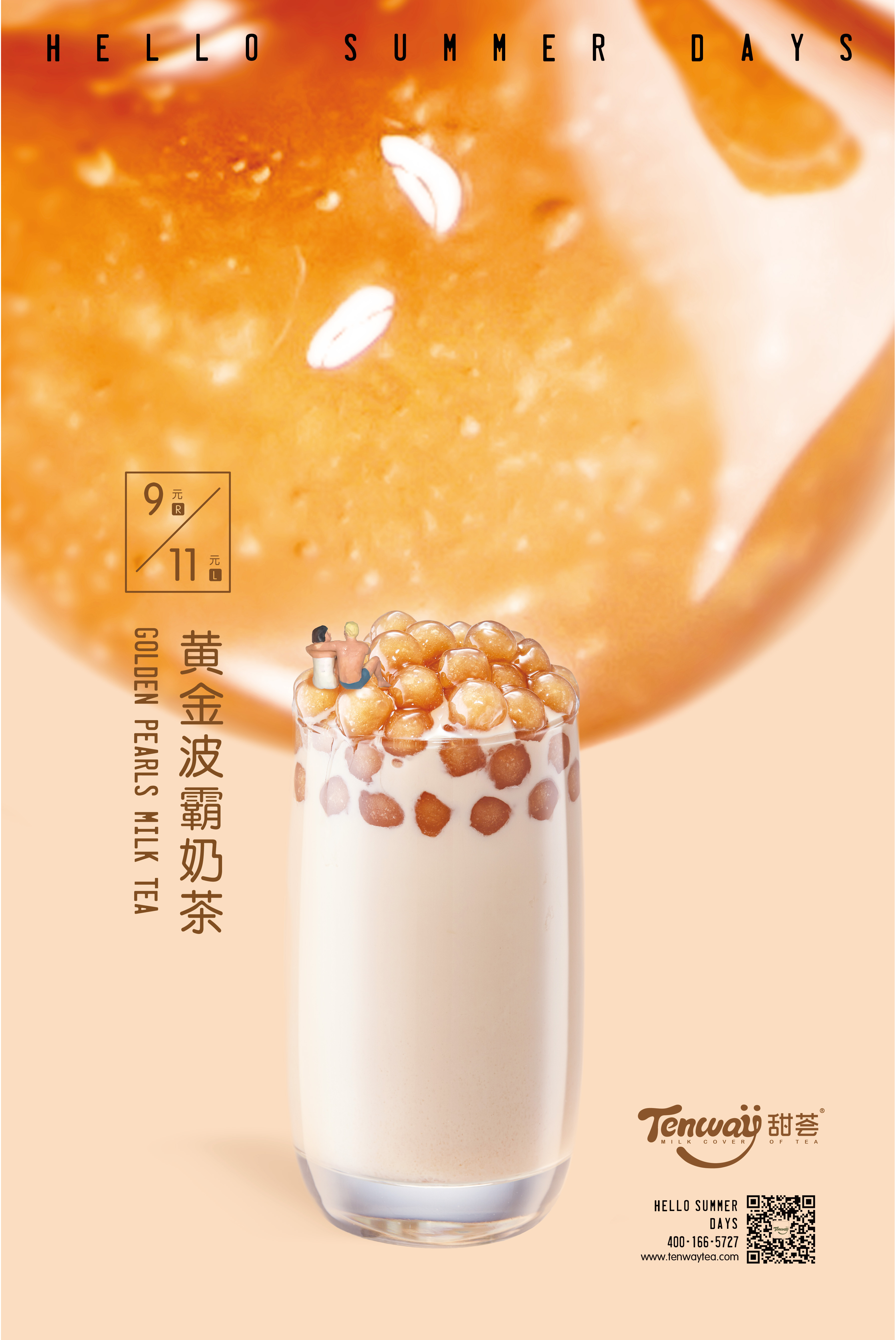 甜荟 奶霜茶饮 夏季海报物料设计