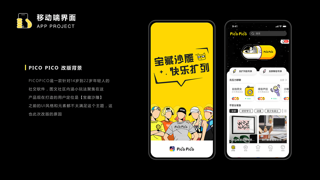 作品集2018-2019（图ZMTczNDk0NDg4） - 其他UI - 站酷设计师进击的大宇原创素材 - 站酷ZCOOL