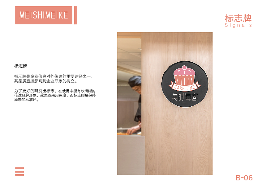 蛋糕品牌 VI手册（图ZMTk2MDQxOTM2） - 品牌 - 站酷设计师Truthkkkk原创素材 - 站酷ZCOOL