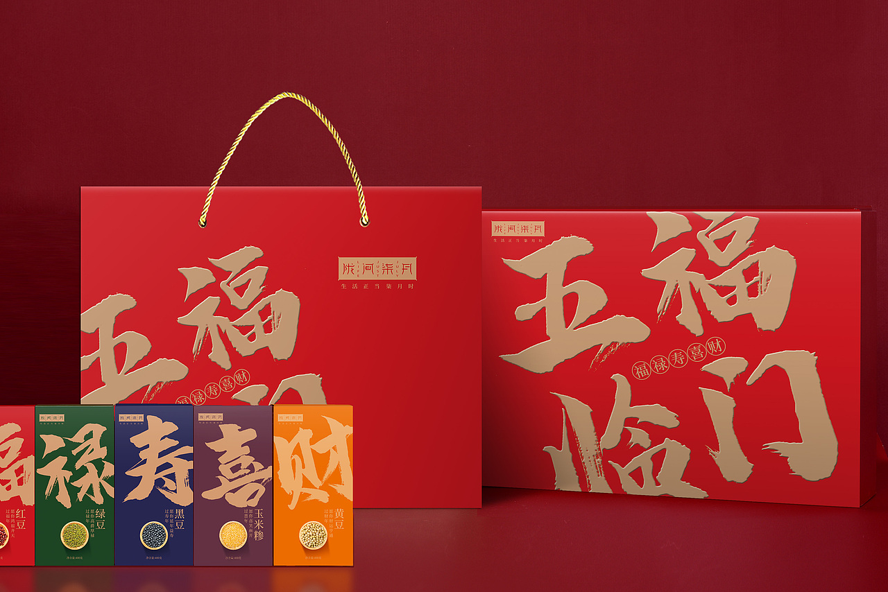 开门红系列包装设计