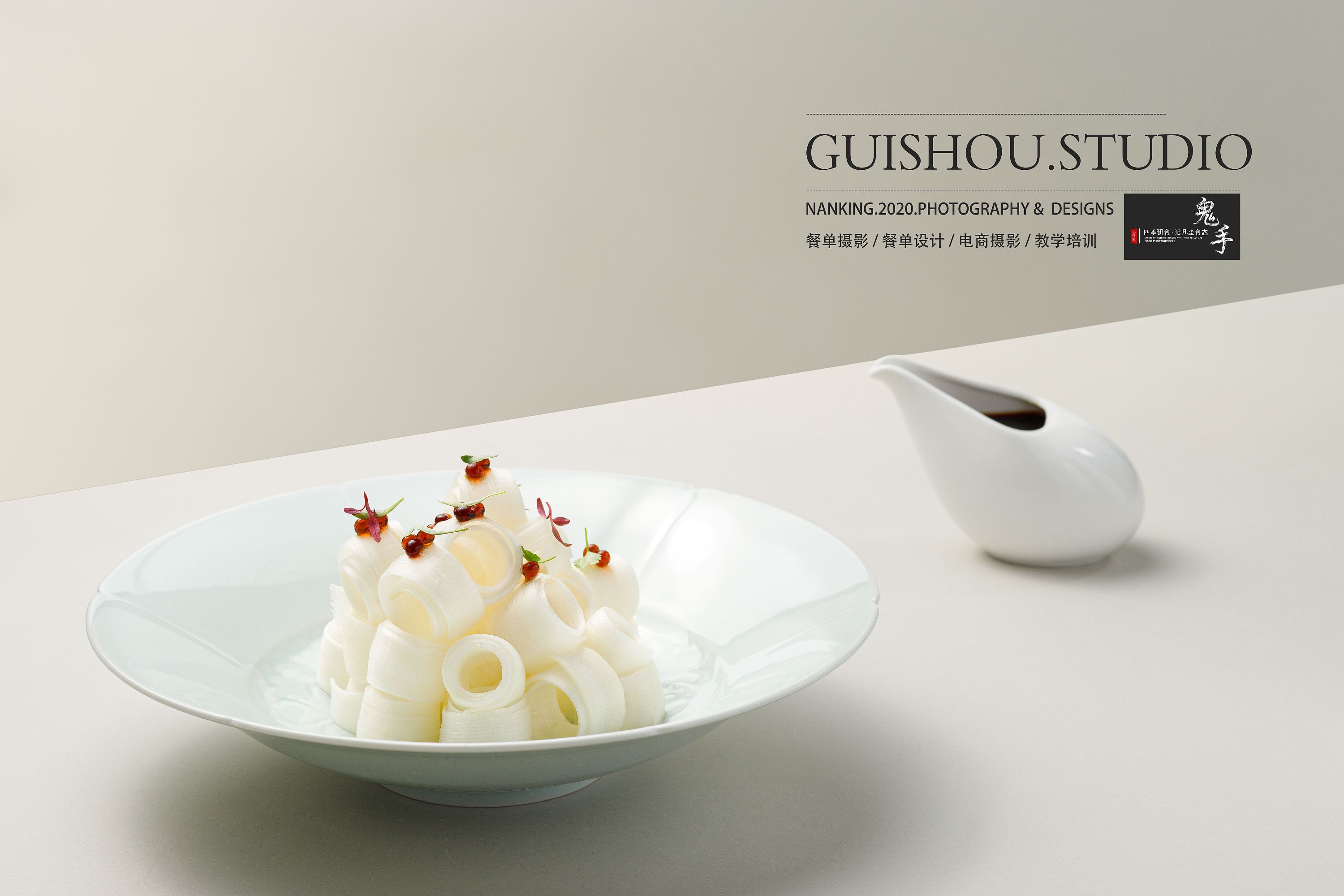 「美食摄影」龙吟汤山店 南京商业摄影 中餐