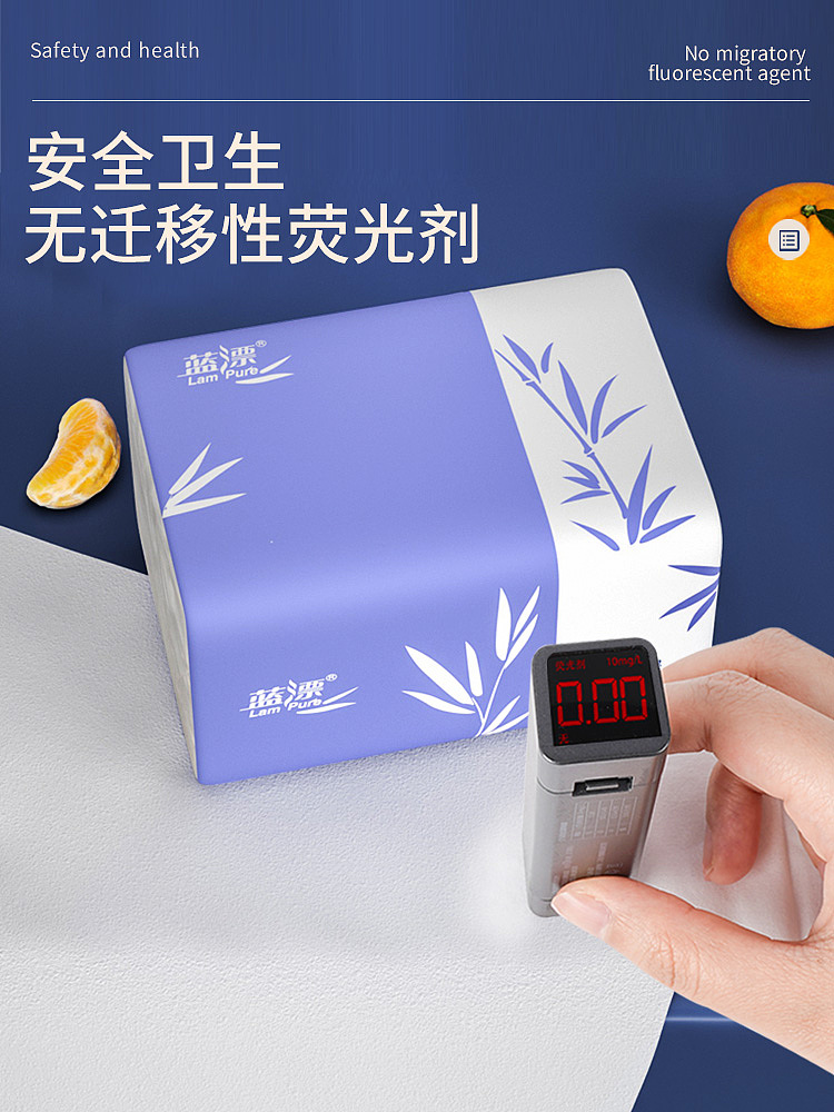 抽纸详情（图ZMjYzNTMyNTA0） - 海报 - 站酷设计师金花568原创素材 - 站酷ZCOOL