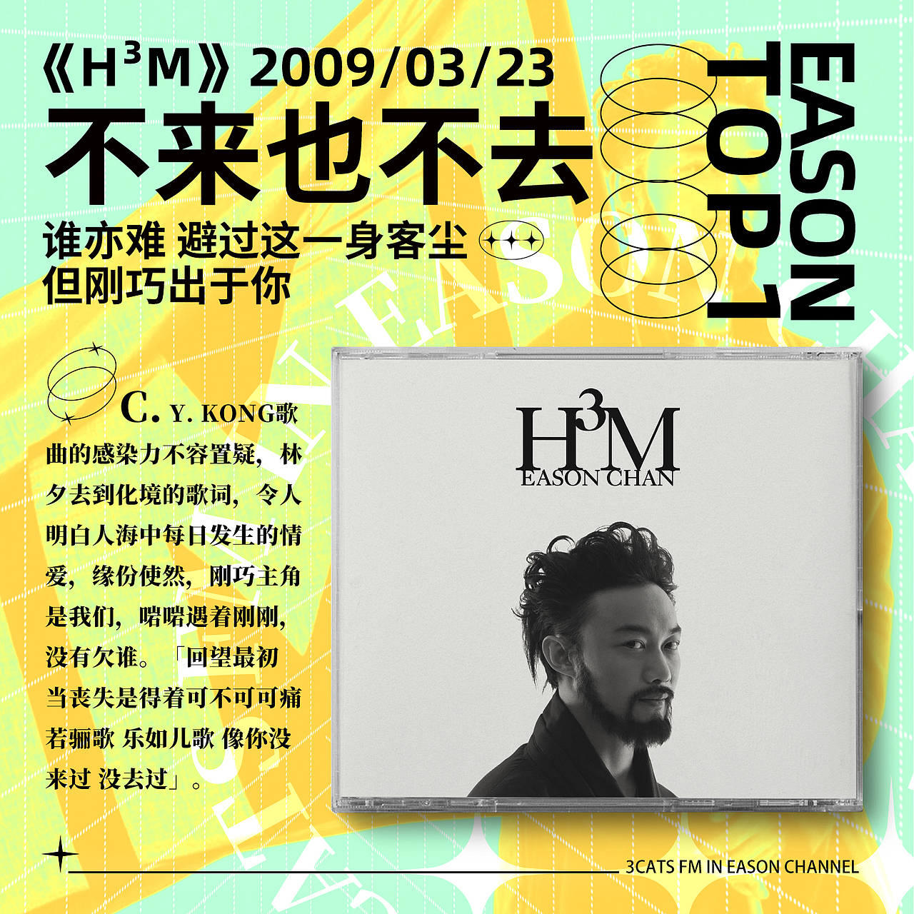 版式排版in双色调（图ZMjk0NTQzMTMy） - 包装 - 站酷设计师3Cats原创素材 - 站酷ZCOOL