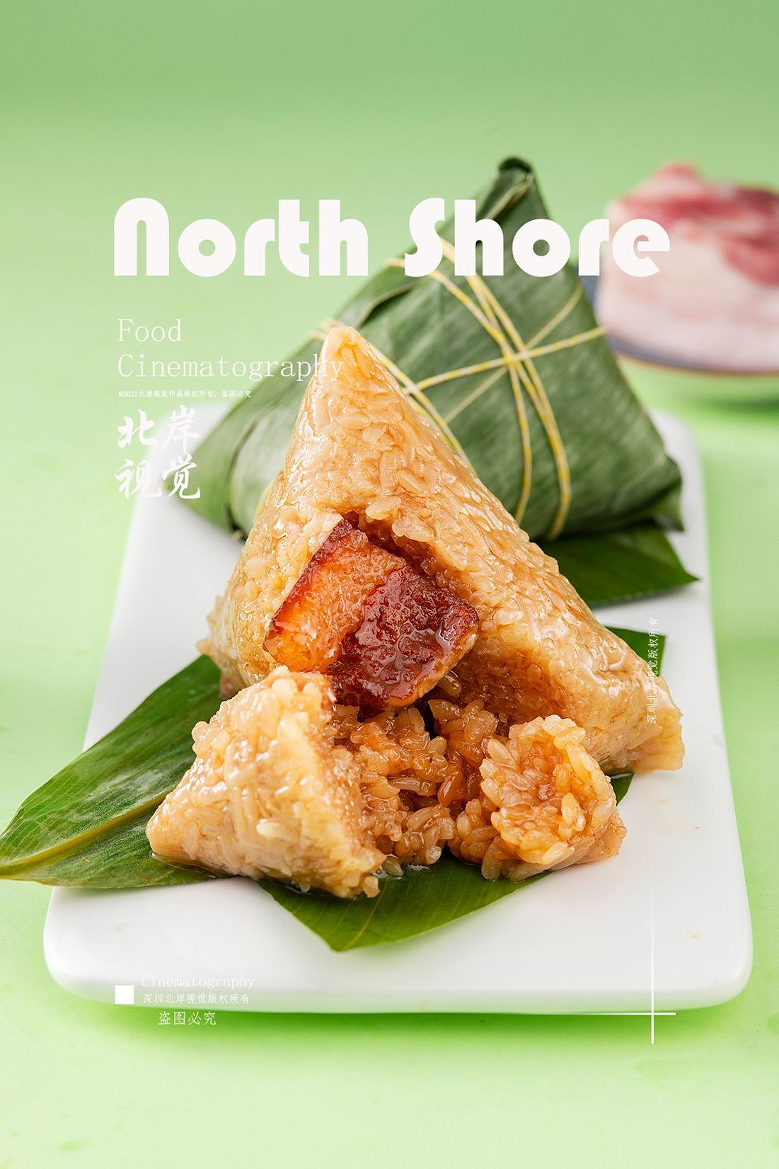 粽子拍大片-食欲感爆满（图ZMzQxNzAzNzAw） - 美食摄影 - 站酷设计师北岸摄影团队原创素材 - 站酷ZCOOL