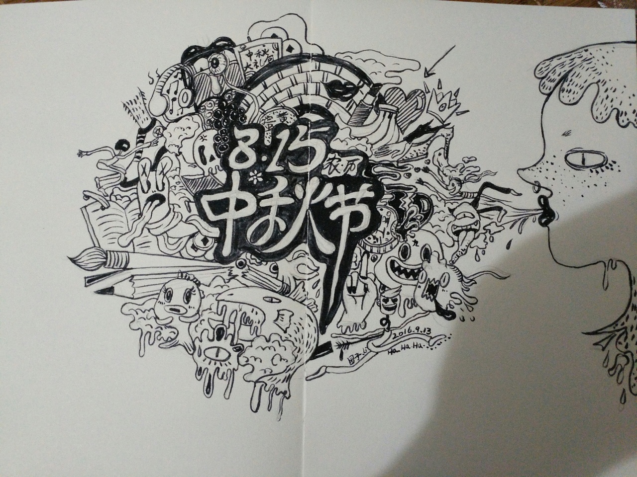 中秋快乐|插画|创作习作|lcy菜园子 - 原创作品 - 站酷 (zcool)